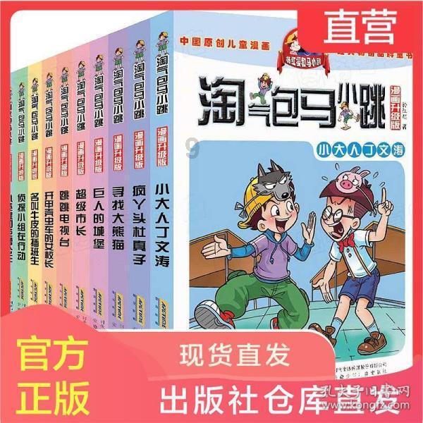 科学施划60多个停车位 打通中师路“肠梗阻”