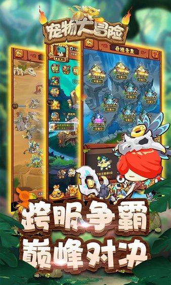 熊仔拼图